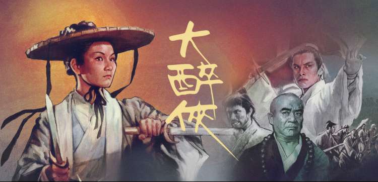 影海图志航海总图与罗盘刻度轮播横幅